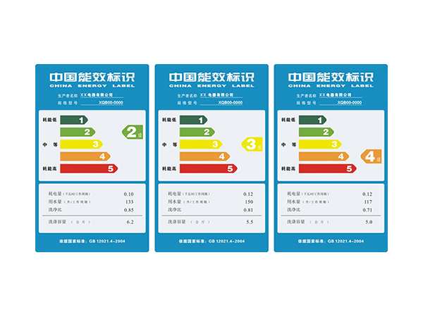 Energy efficiency label