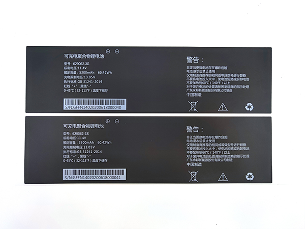Battery label